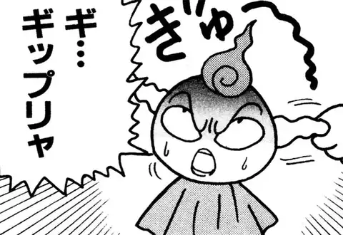 次の話のサムネイル
