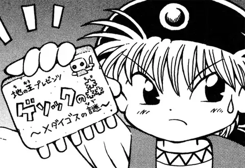 次の話のサムネイル