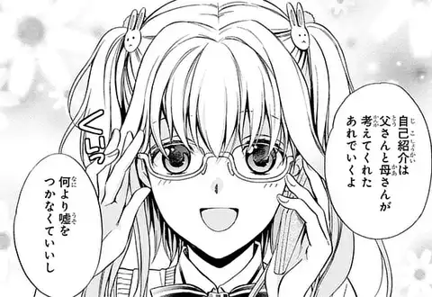 チャプターサムネイル