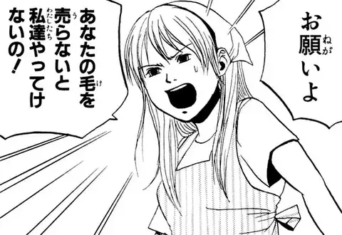 次の話のサムネイル