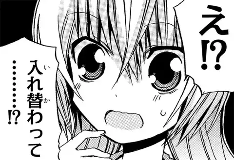 次の話のサムネイル