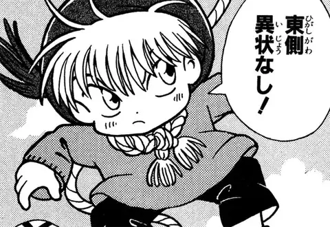 次の話のサムネイル
