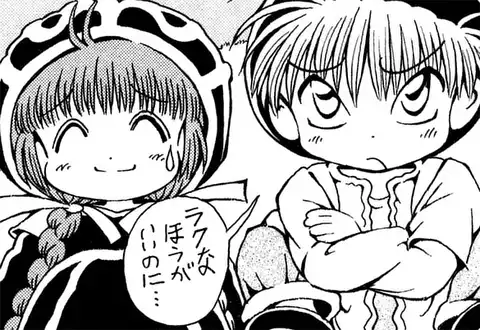 次の話のサムネイル