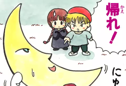 次の話のサムネイル
