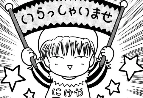 次の話のサムネイル