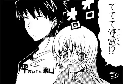 チャプターサムネイル
