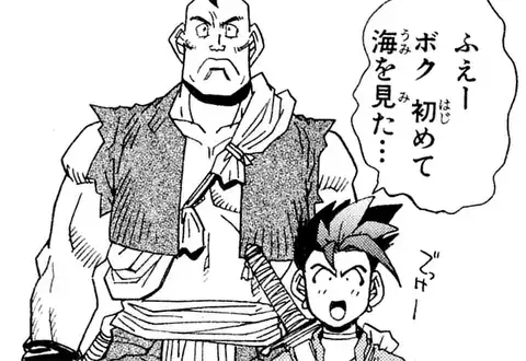 次の話のサムネイル
