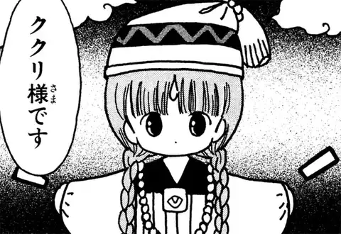 次の話のサムネイル