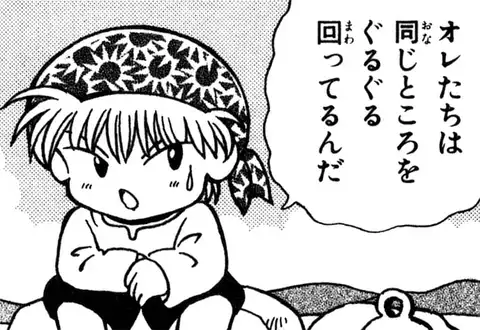 次の話のサムネイル