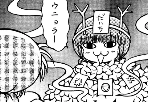 次の話のサムネイル