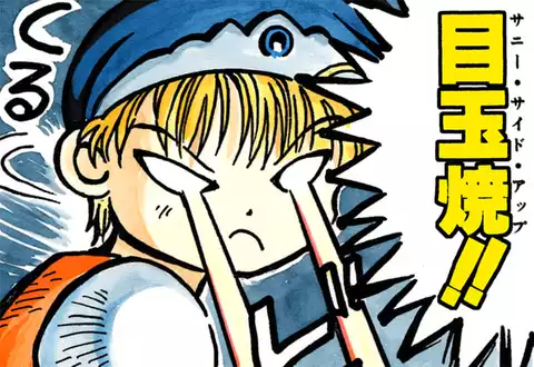 次の話のサムネイル