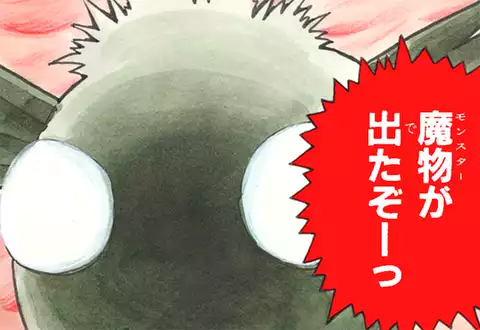 次の話のサムネイル