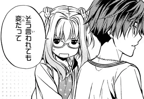 次の話のサムネイル