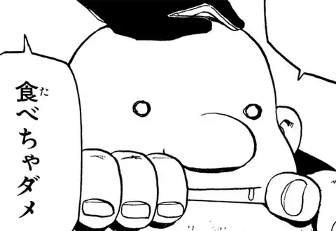 次の話のサムネイル