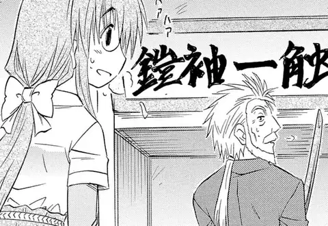 次の話のサムネイル