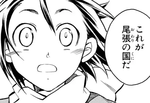 次の話のサムネイル