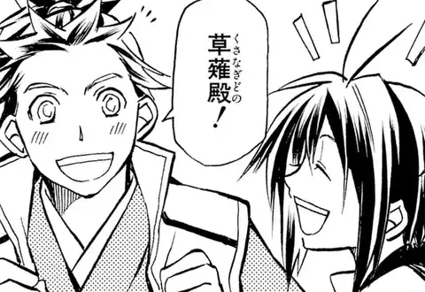 次の話のサムネイル