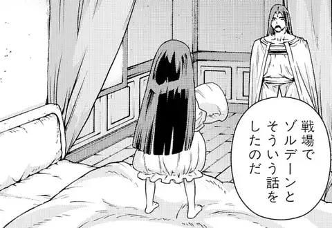 次の話のサムネイル