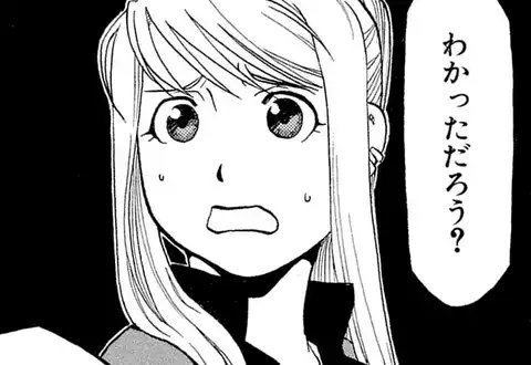 次の話のサムネイル