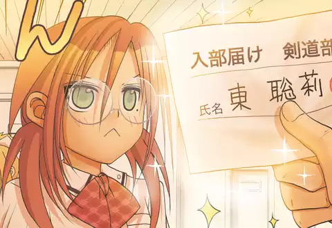 次の話のサムネイル
