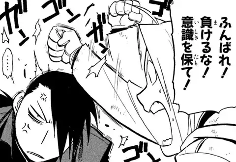 次の話のサムネイル