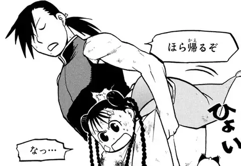 次の話のサムネイル