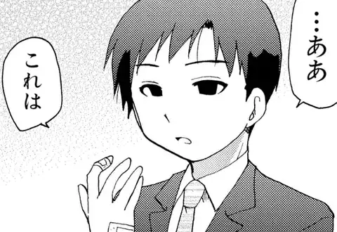 次の話のサムネイル