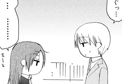 次の話のサムネイル