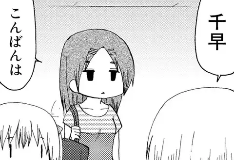 次の話のサムネイル
