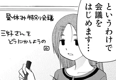 次の話のサムネイル