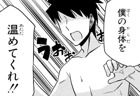 次の話のサムネイル