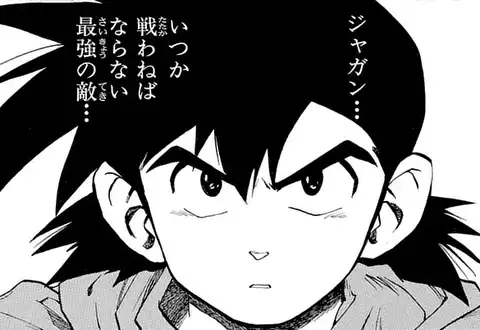 次の話のサムネイル