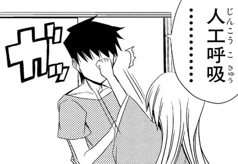 次の話のサムネイル