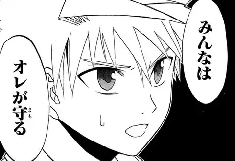 次の話のサムネイル