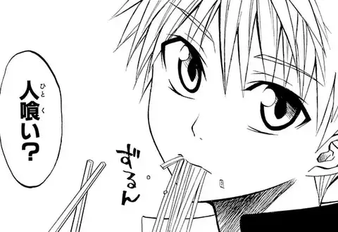 次の話のサムネイル