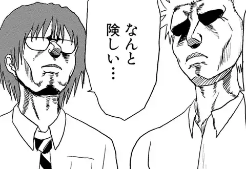 次の話のサムネイル