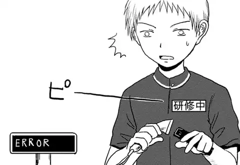 次の話のサムネイル