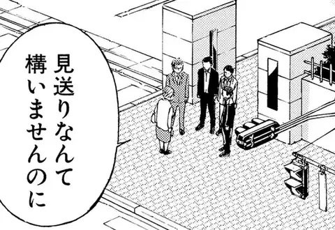 次の話のサムネイル