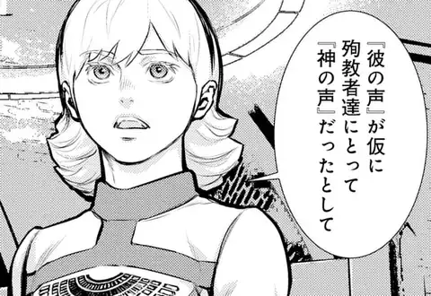 次の話のサムネイル