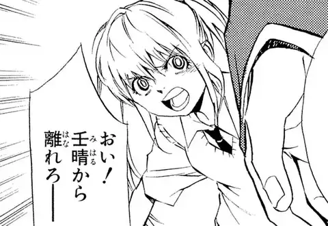 次の話のサムネイル