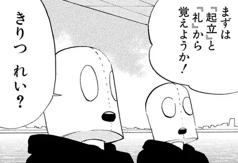 次の話のサムネイル