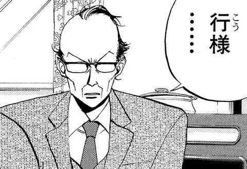 次の話のサムネイル