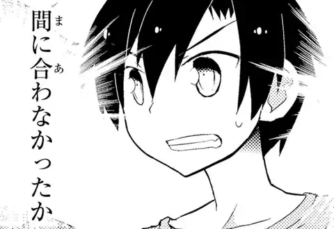 次の話のサムネイル