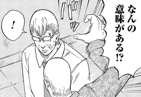 次の話のサムネイル