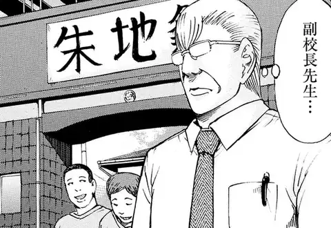 次の話のサムネイル