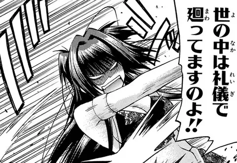 次の話のサムネイル