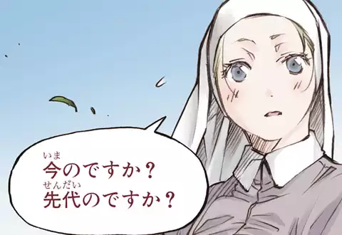 次の話のサムネイル
