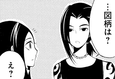 次の話のサムネイル