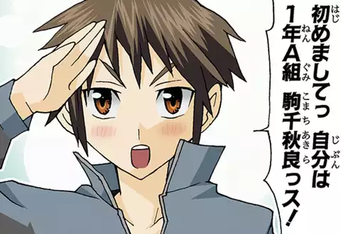 次の話のサムネイル