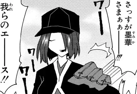 次の話のサムネイル